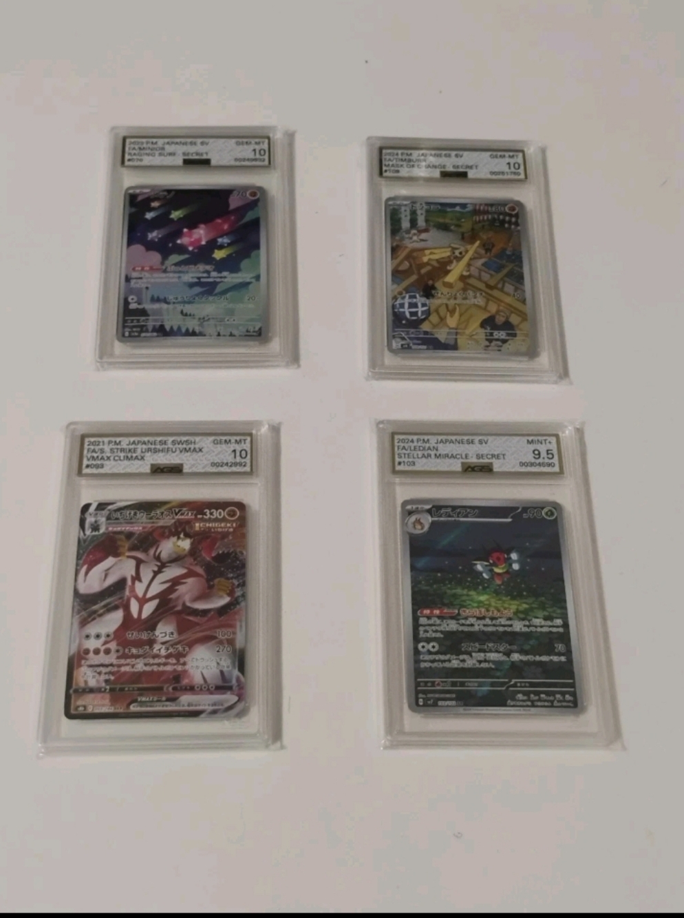 Pokemon Japanese AGS Graded AR-VMAX-Full Art Holo Card Lot (4) Cards